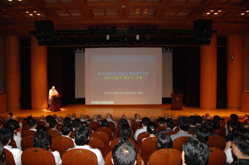 2010.07.19_아침 조회 (1)